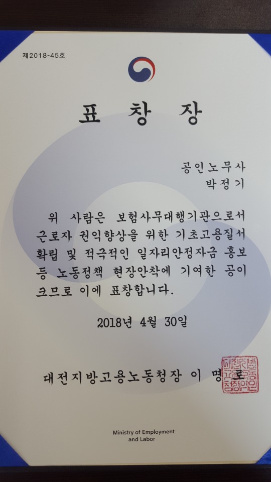 1982488116_28f2635c_KakaoTalk_20180430_103457397.jpg