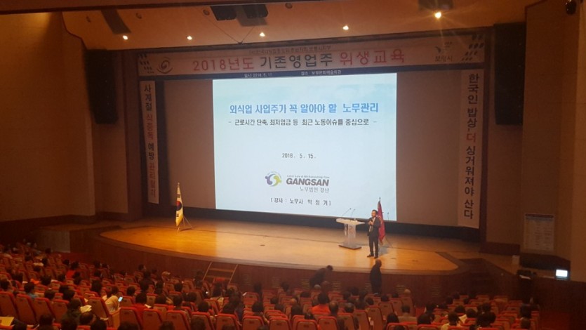 1982488116_876db5e6_KakaoTalk_20180517_104435578.jpg