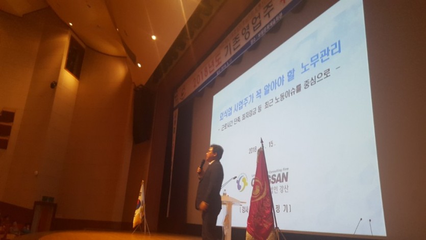 1982488116_8941463d_KakaoTalk_20180517_104330575.jpg