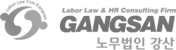 GANGSAN